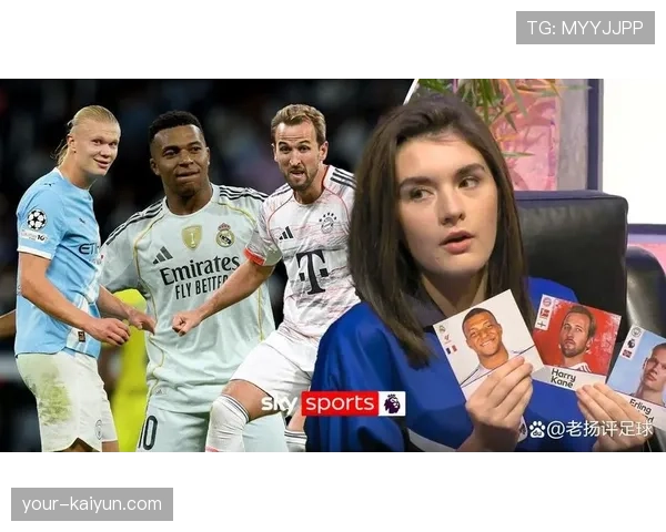哈兰德 vs 凯恩：现代中锋模板的效率与战术角色差异