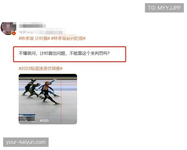 拉人犯规判罚要点裁判如何判断牵扯与阻碍