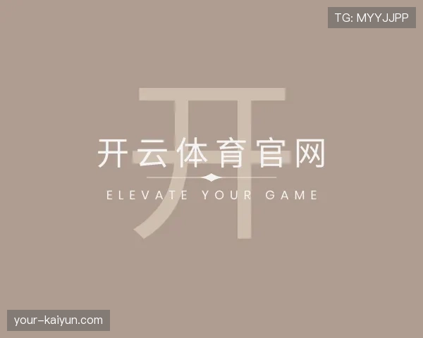 发现开云体育平台官网入口